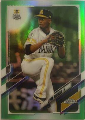 Livan Moinelo [Green] #120