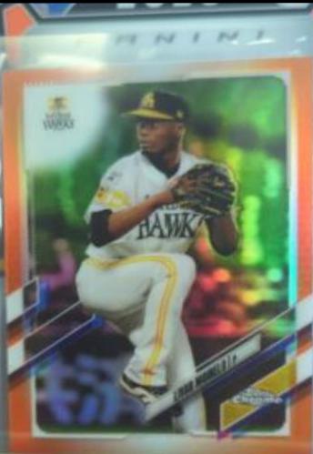 Livan Moinelo [Orange] #120