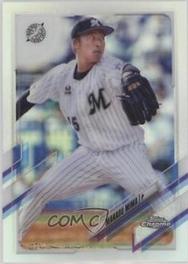 Manabu Mima [Refractor] #193