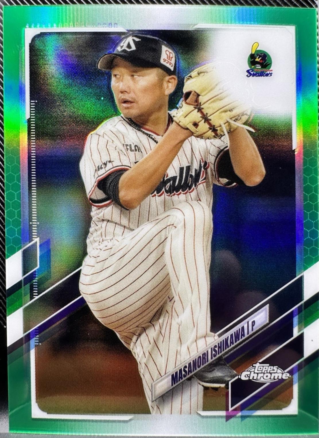 Masanori Ishikawa [Green] #155