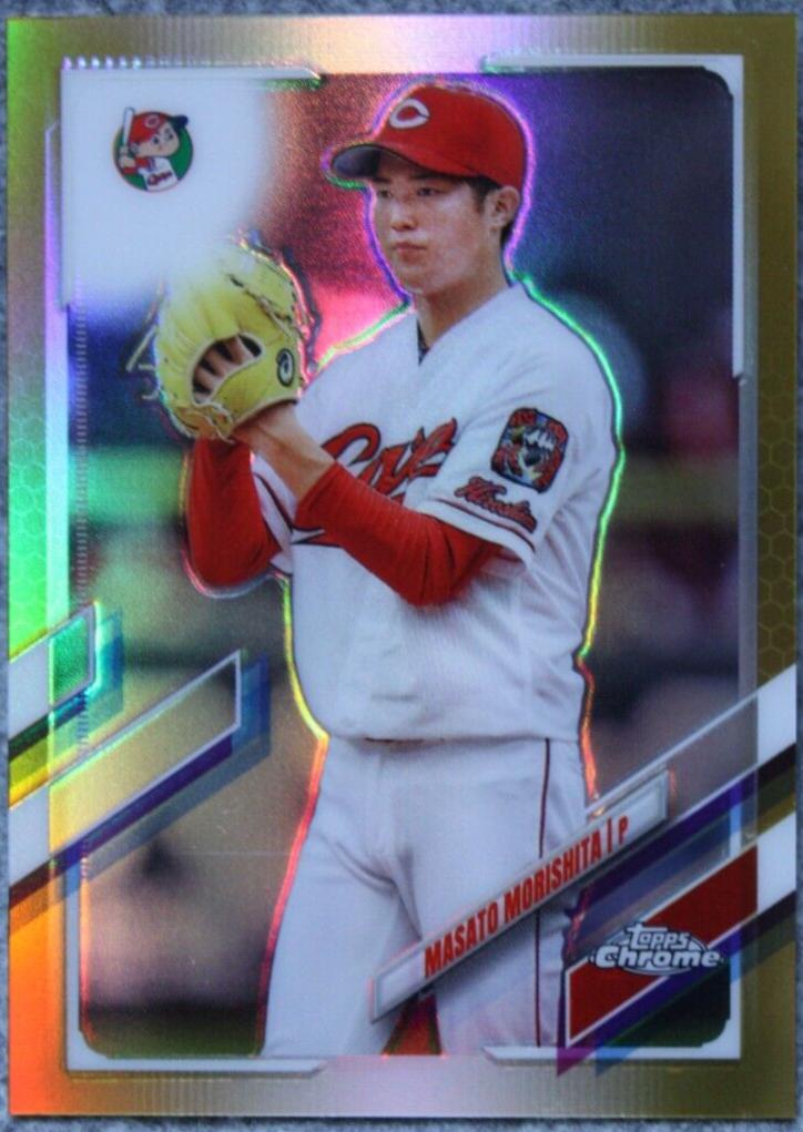 Masato Morishita [Gold] #145