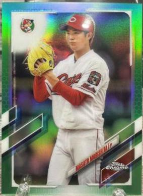 Masato Morishita [Green] #145