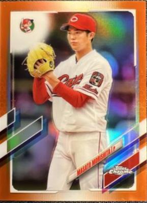 Masato Morishita [Orange] #145