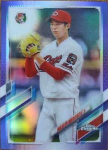 Masato Morishita [Purple] #145