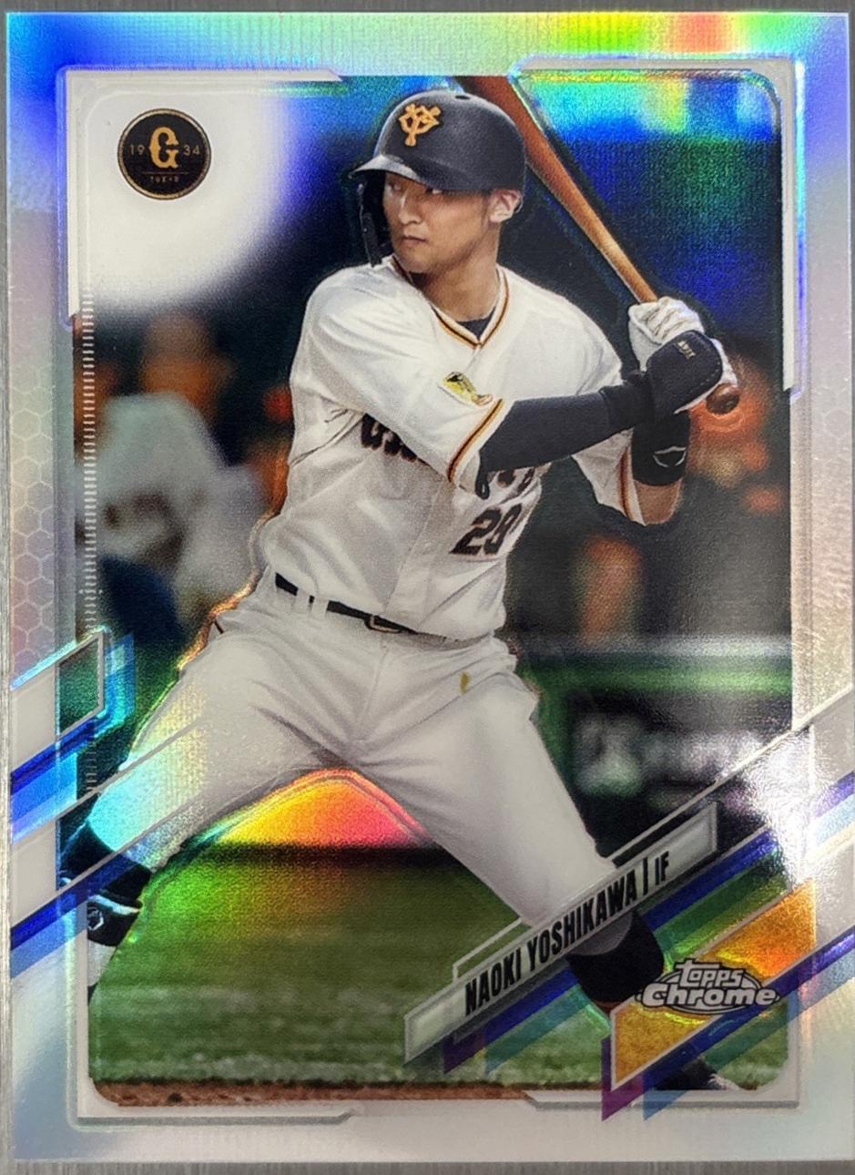 Naoki Yoshikawa [Refractor] #210
