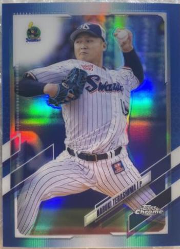 Naruki Terashima [Blue] #5