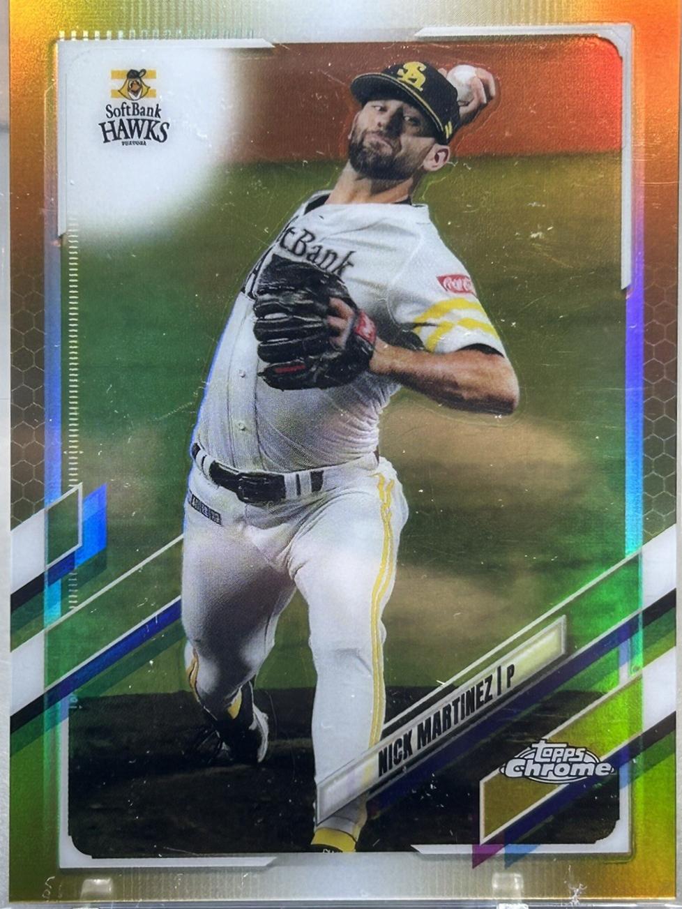 Nick Martinez [Gold] #180