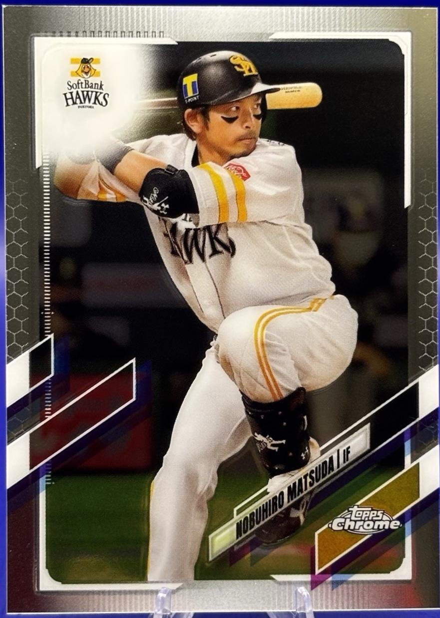 Nobuhiro Matsuda #81