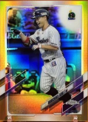 Nori Aoki [Gold] #32