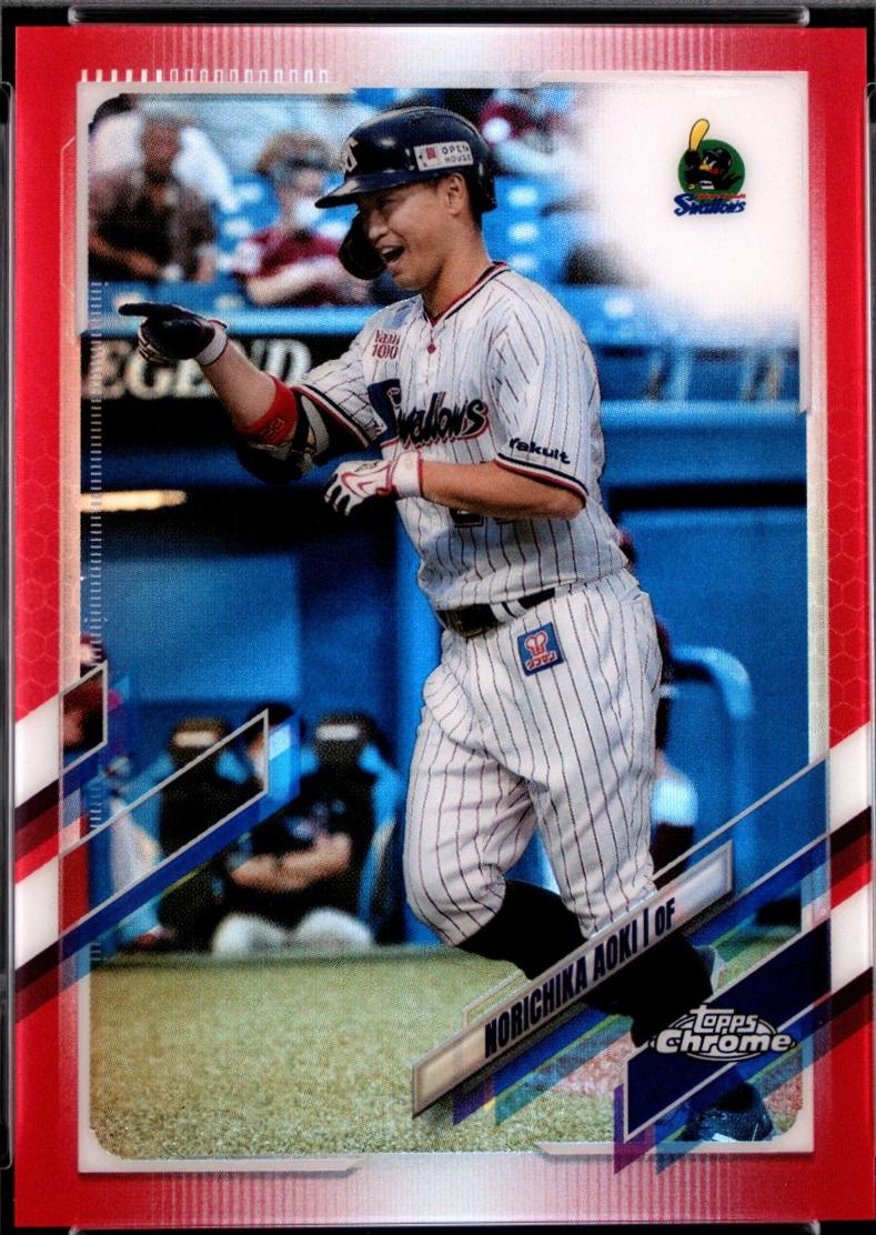 Nori Aoki [Red] #32