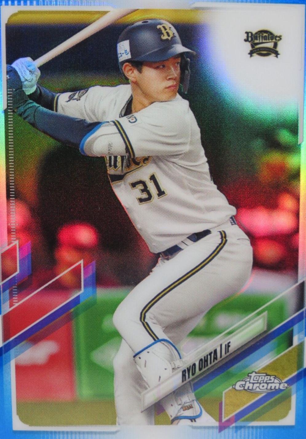 Ryo Ohta [Blue] #216