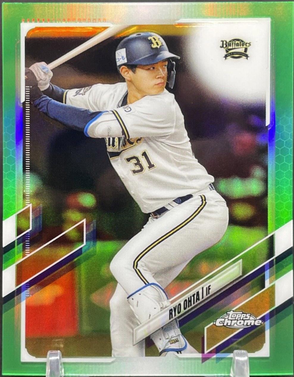Ryo Ohta [Green] #216