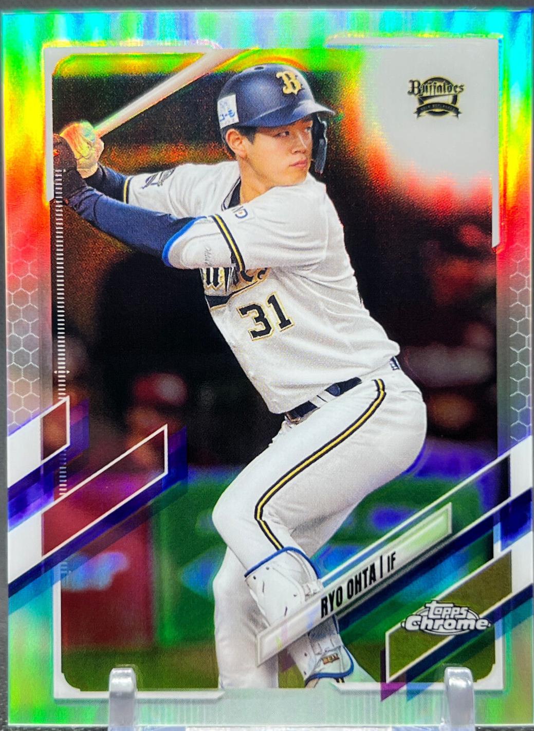 Ryo Ohta [Refractor] #216