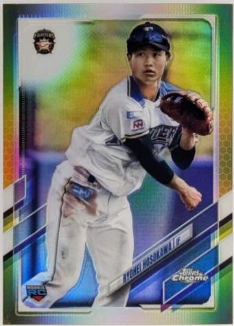 Ryohei Hosokawa [Gold] #91