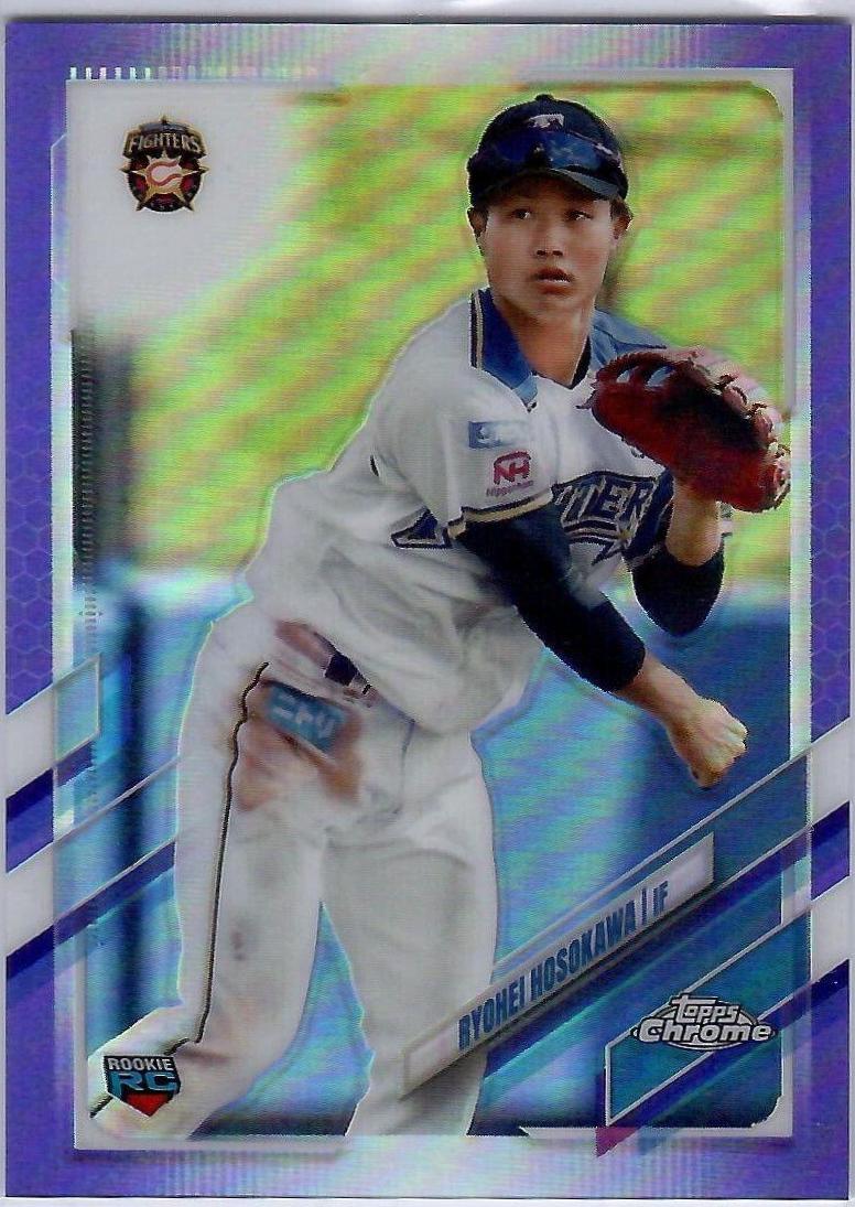 Ryohei Hosokawa [Purple] #91