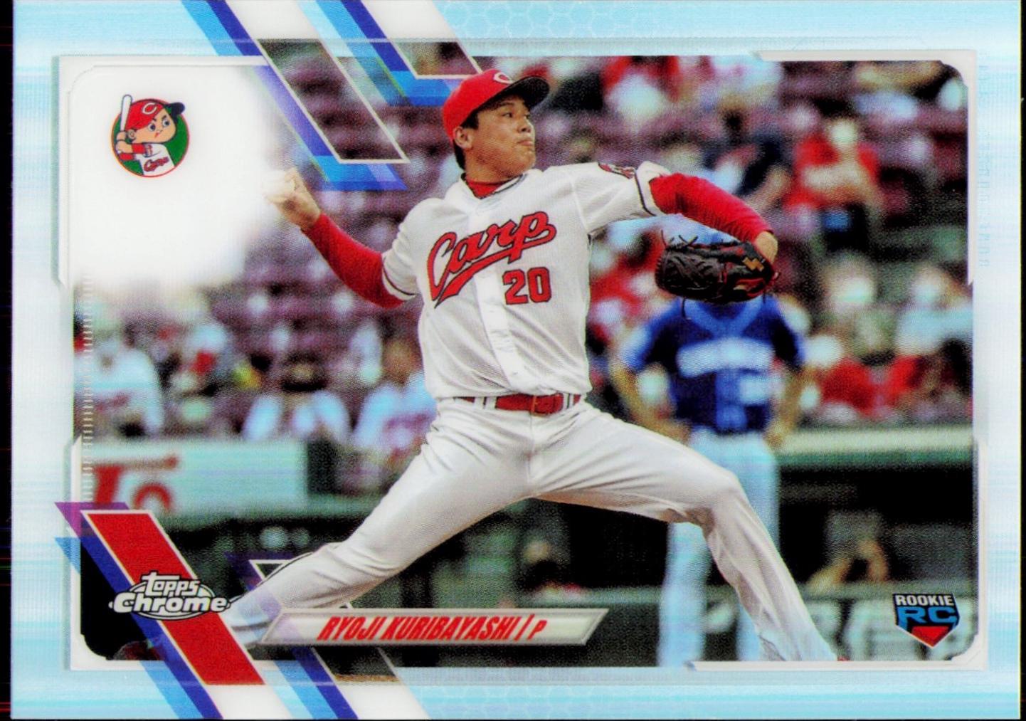 Ryoji Kuribayashi [Refractor] #8