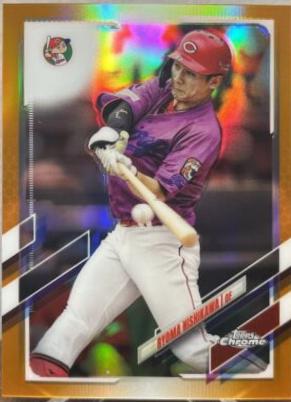 Ryoma Nishikawa [Orange] #156
