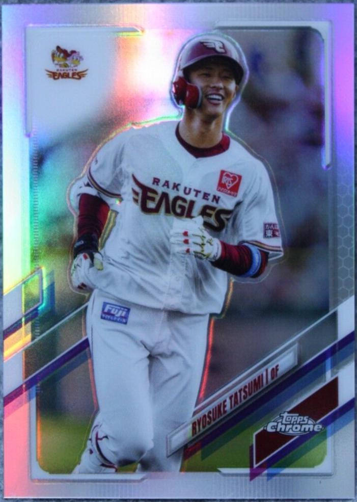 Ryosuke Tatsumi [Refractor] #209