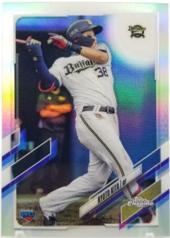 Ryoto Kita [Refractor] #182
