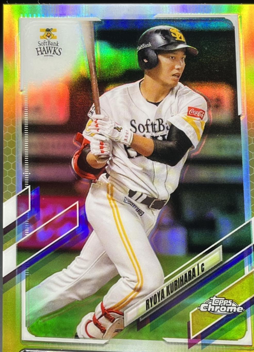 Ryoya Kurihara [Gold] #67