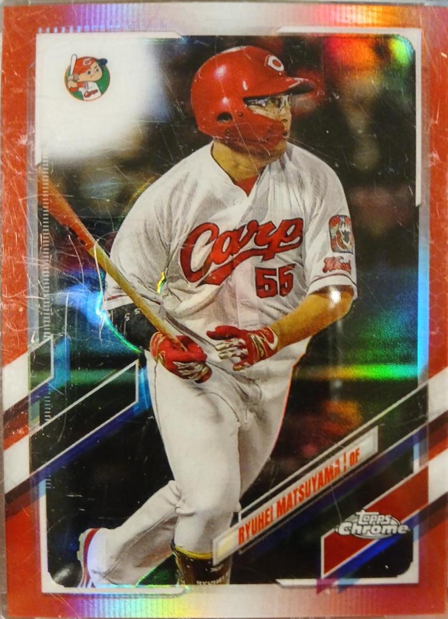 Ryuhei Matsuyama [Refractor] #102