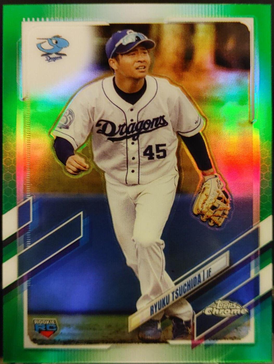 Ryuku Tsuchida [Green] #70