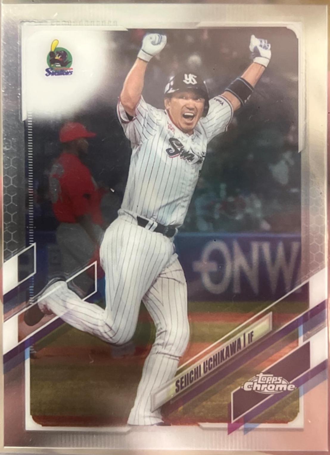 Seiichi Uchikawa #71