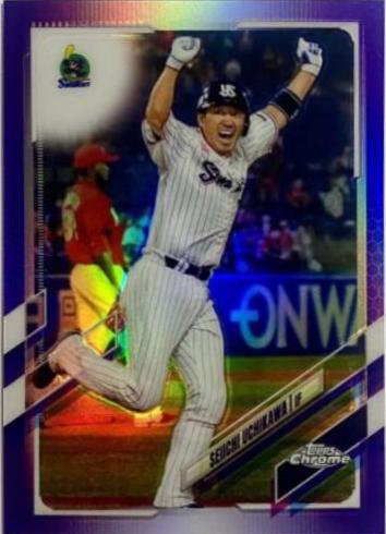 Seiichi Uchikawa [Purple] #71