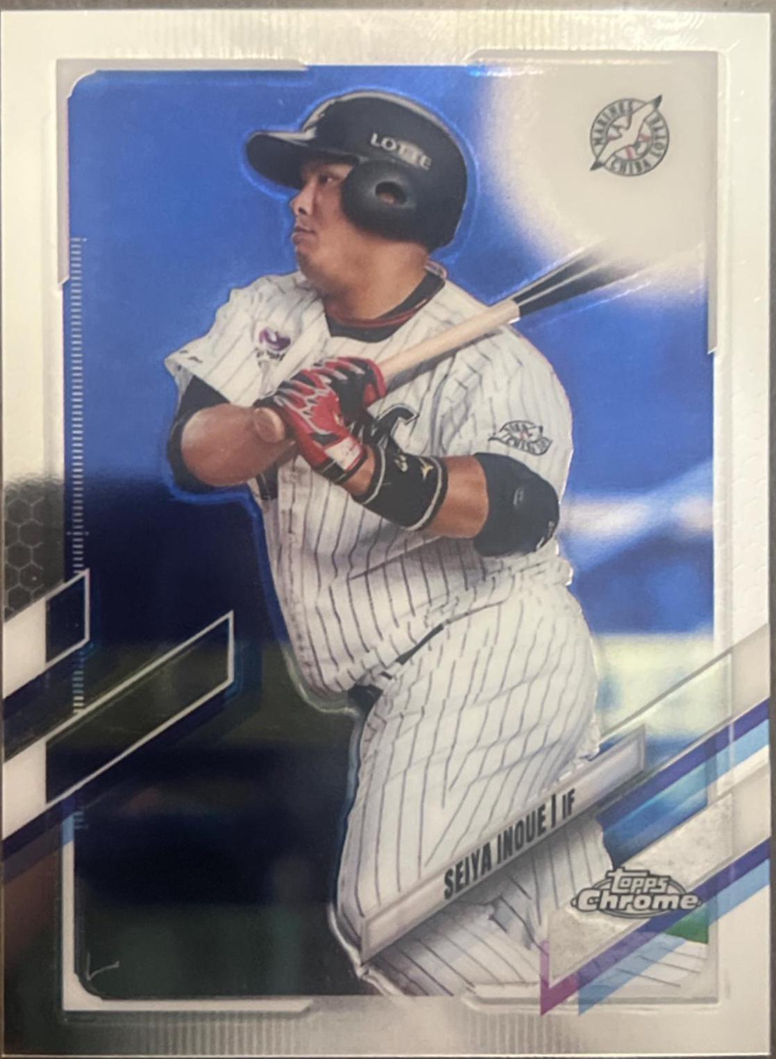 Seiya Inoue #27