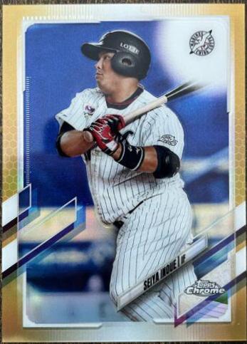 Seiya Inoue [Gold] #27
