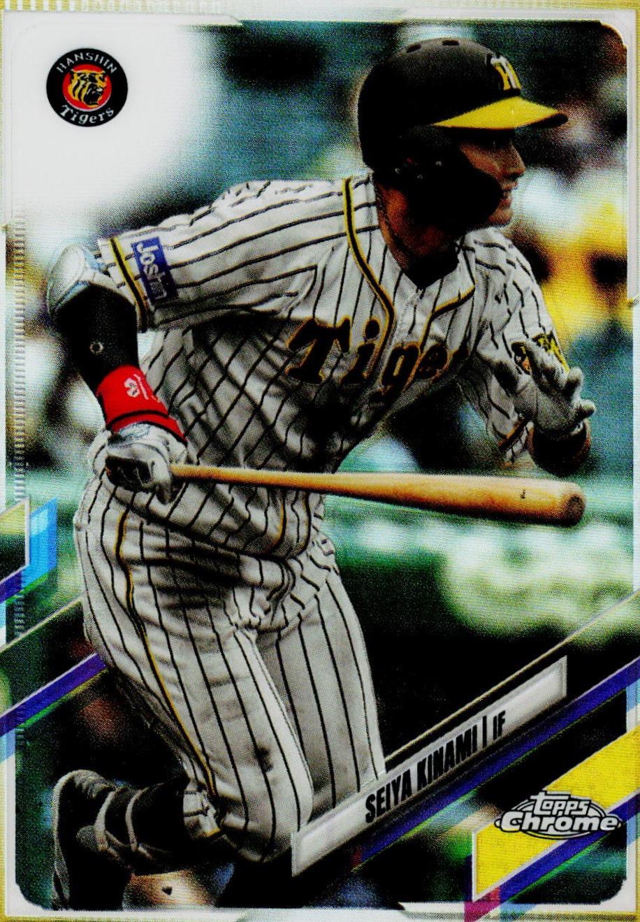 Seiya Kinami [Gold] #79