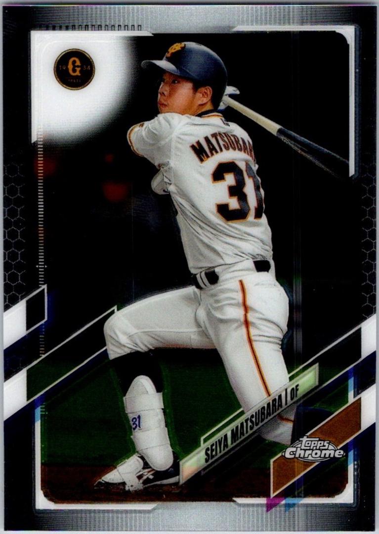 Seiya Matsubara #131