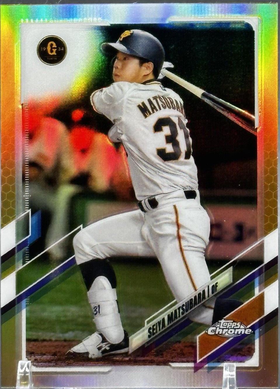 Seiya Matsubara [Gold] #131