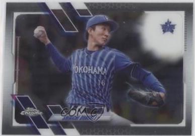 Shinichi Ohnuki #51
