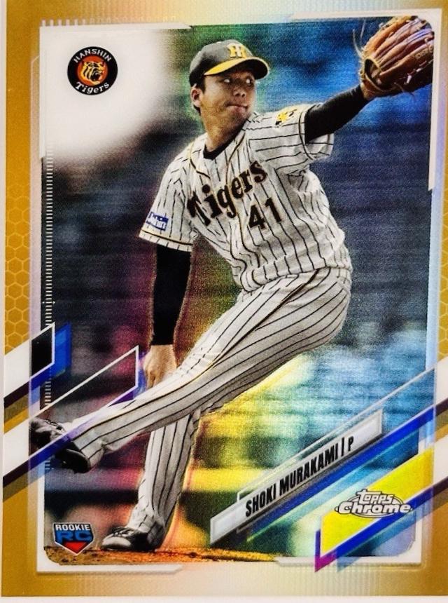 Shoki Murakami [Gold] #65