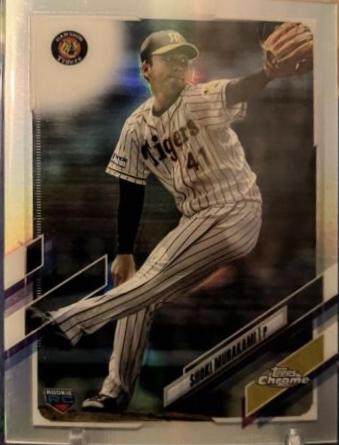 Shoki Murakami [Refractor] #65