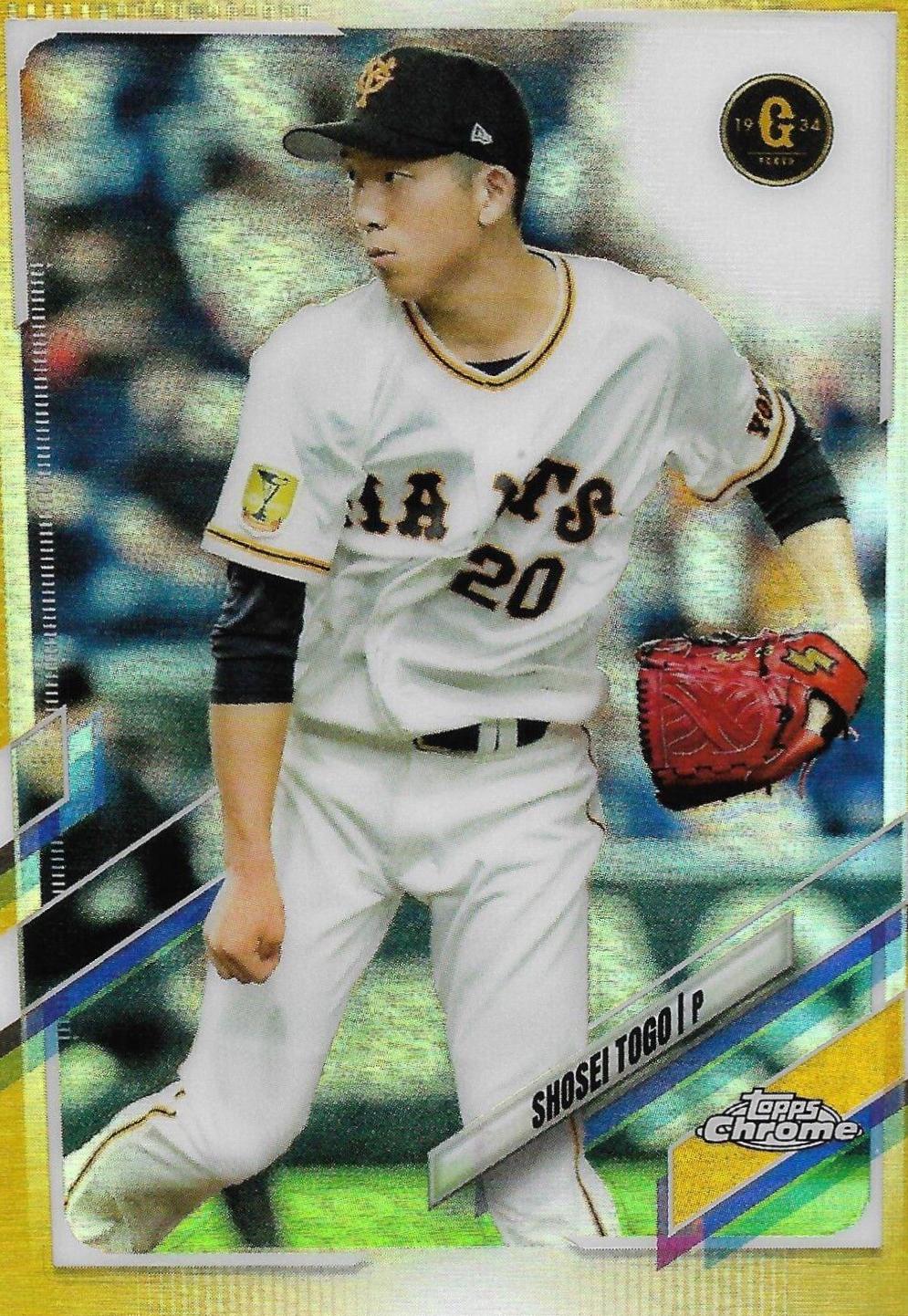 Shosei Togo [Gold] #207