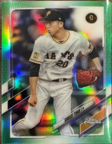 Shosei Togo [Green] #207