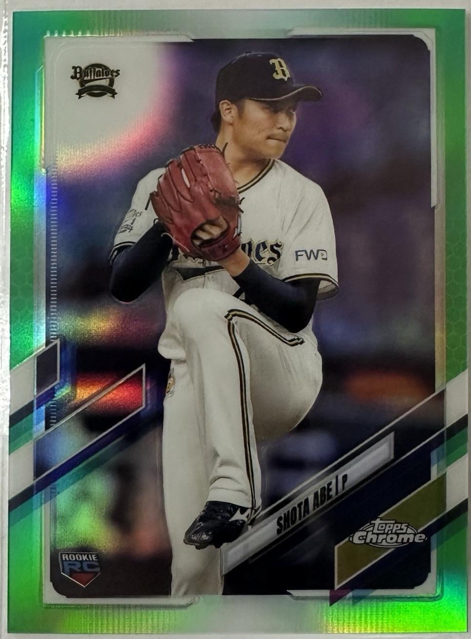 Shota Abe [Green] #179