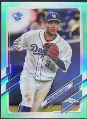 Shuhei Takahashi [Aqua] #19