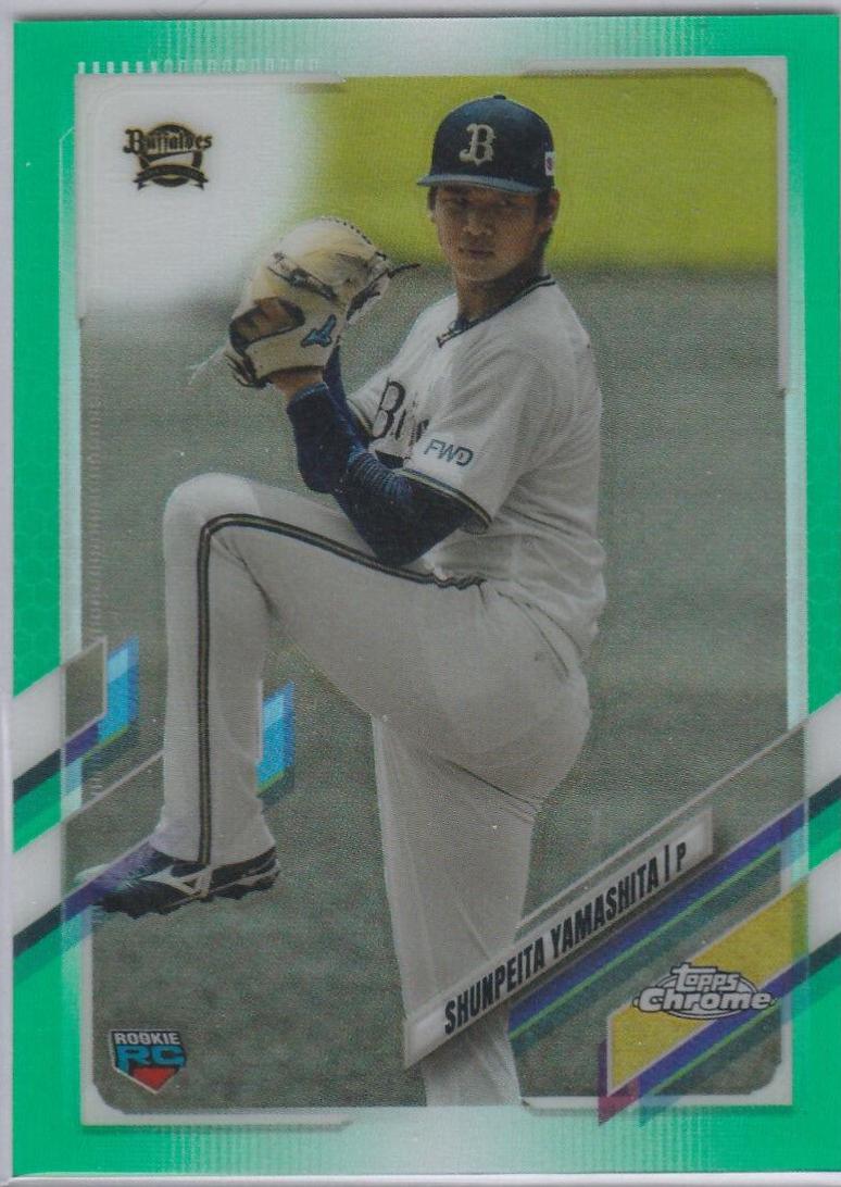 Shunpeita Yamashita [Green] #111