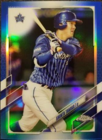 Shunta Tanaka [Blue] #159