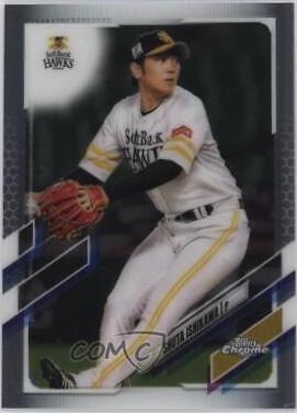 Shuta Ishikawa #143