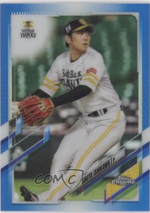 Shuta Ishikawa [Blue] #143