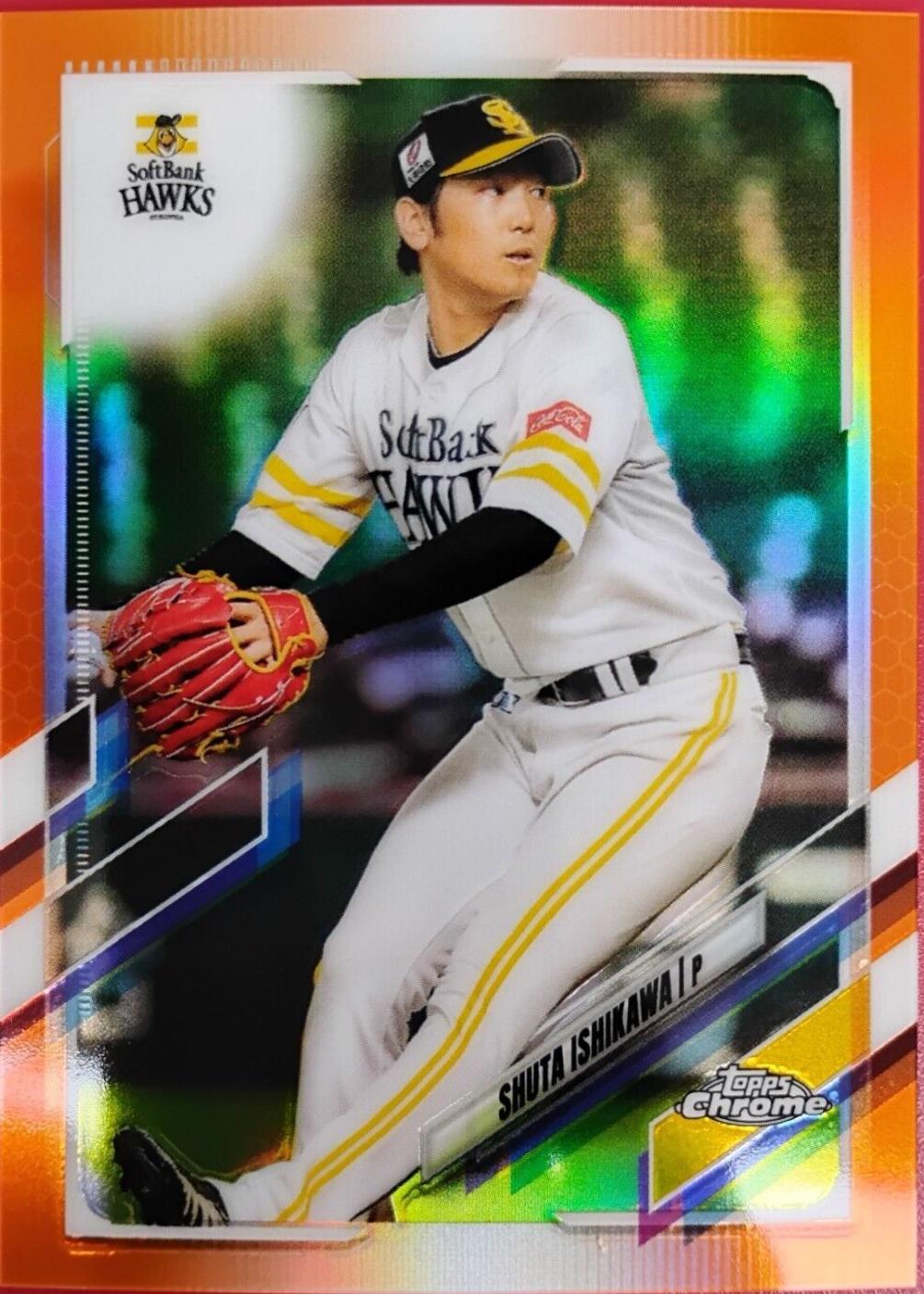 Shuta Ishikawa [Orange] #143