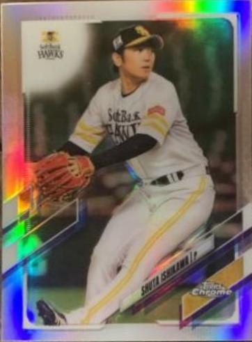 Shuta Ishikawa [Refractor] #143