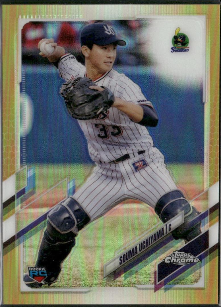 Souma Uchiyama [Gold] #138