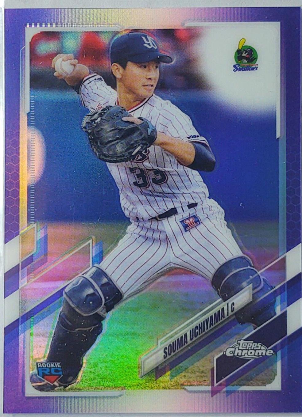 Souma Uchiyama [Purple] #138