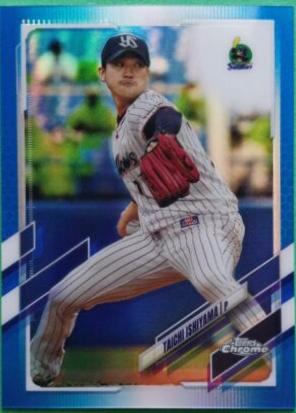 Taichi Ishiyama [Blue] #84