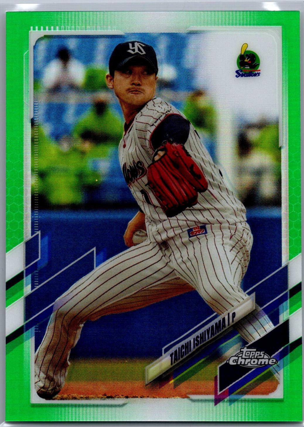 Taichi Ishiyama [Green] #84